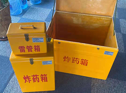 孟连玻璃钢（雷管）炸药箱
