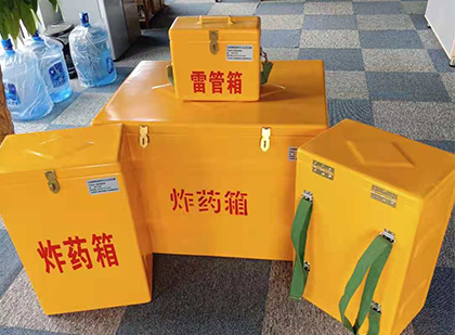 孟连便携式雷管箱：从“移动仓库”到“个人安全助手”的专业化演进