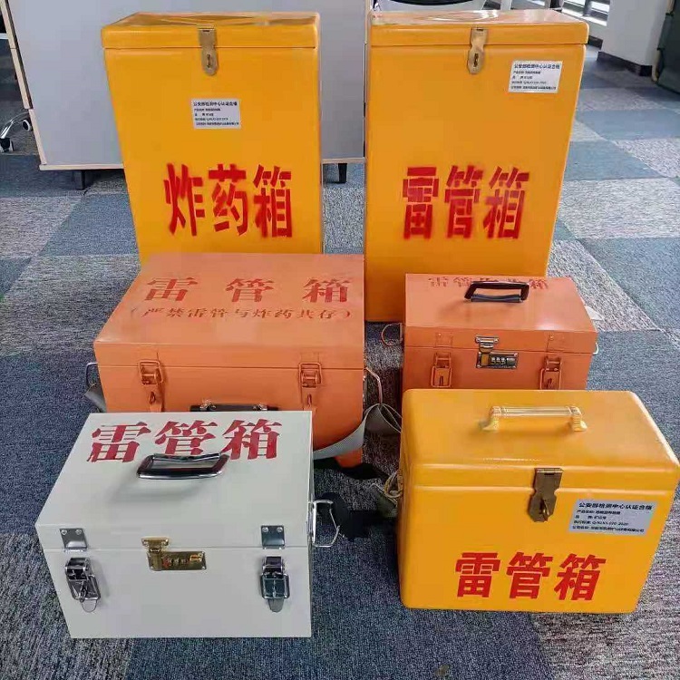 孟连雷管炸药箱材质解析盘点
