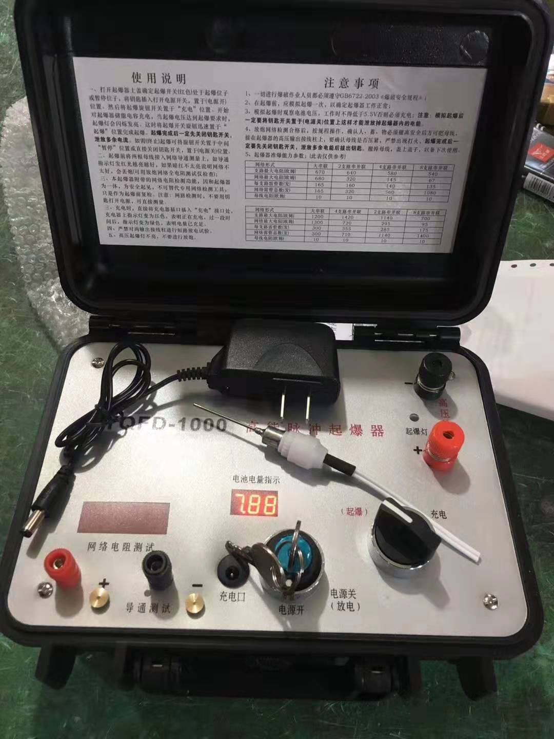 孟连发爆器（矿用起爆器）：爆破作业的“总开关”，你真的了解它吗？